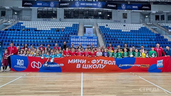 Председатель комитета Госдумы РФ Олег Матыцин вручил награды победителям турнира по мини-футболу в Брянске