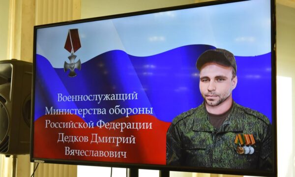 Глава Брянщины Александр Богомаз передал Орден Мужества матери военнослужащего Дмитрия Дедкова