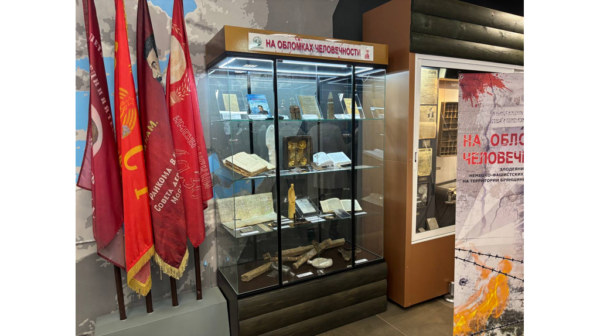 В брянском регионе представили патриотический проект «На обломках человечности»