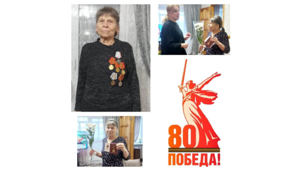 В Брянске бывшей малолетней узнице Нине Митягиной вручили юбилейную медаль 80-летию Великой Победы