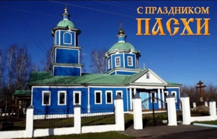 Распорядок богослужений в Храме Покрова Пресвятой Богородицы в с. Яловка