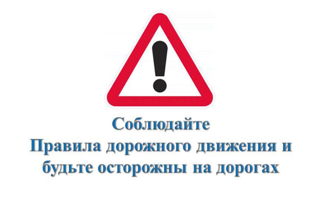 Информация для родителей брянской Красногорщины