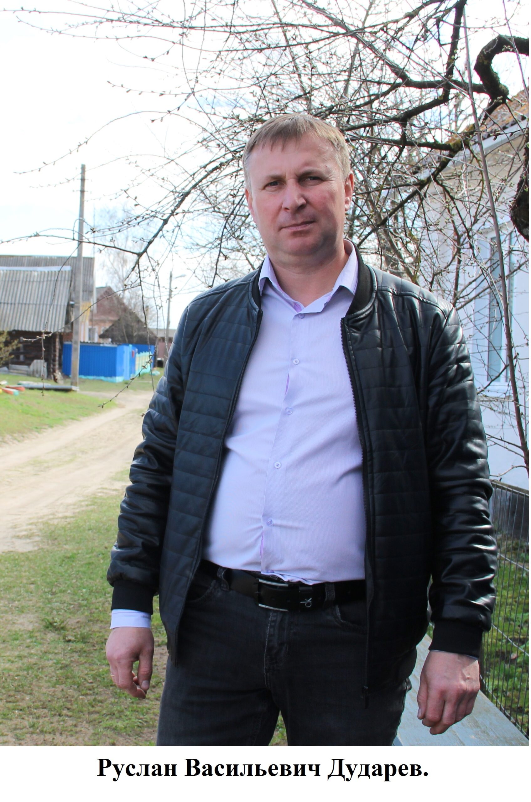 «Народ у нас очень добрый, дружный», — говорит глава Любовшанского сельского поселения брянской Красногорщины