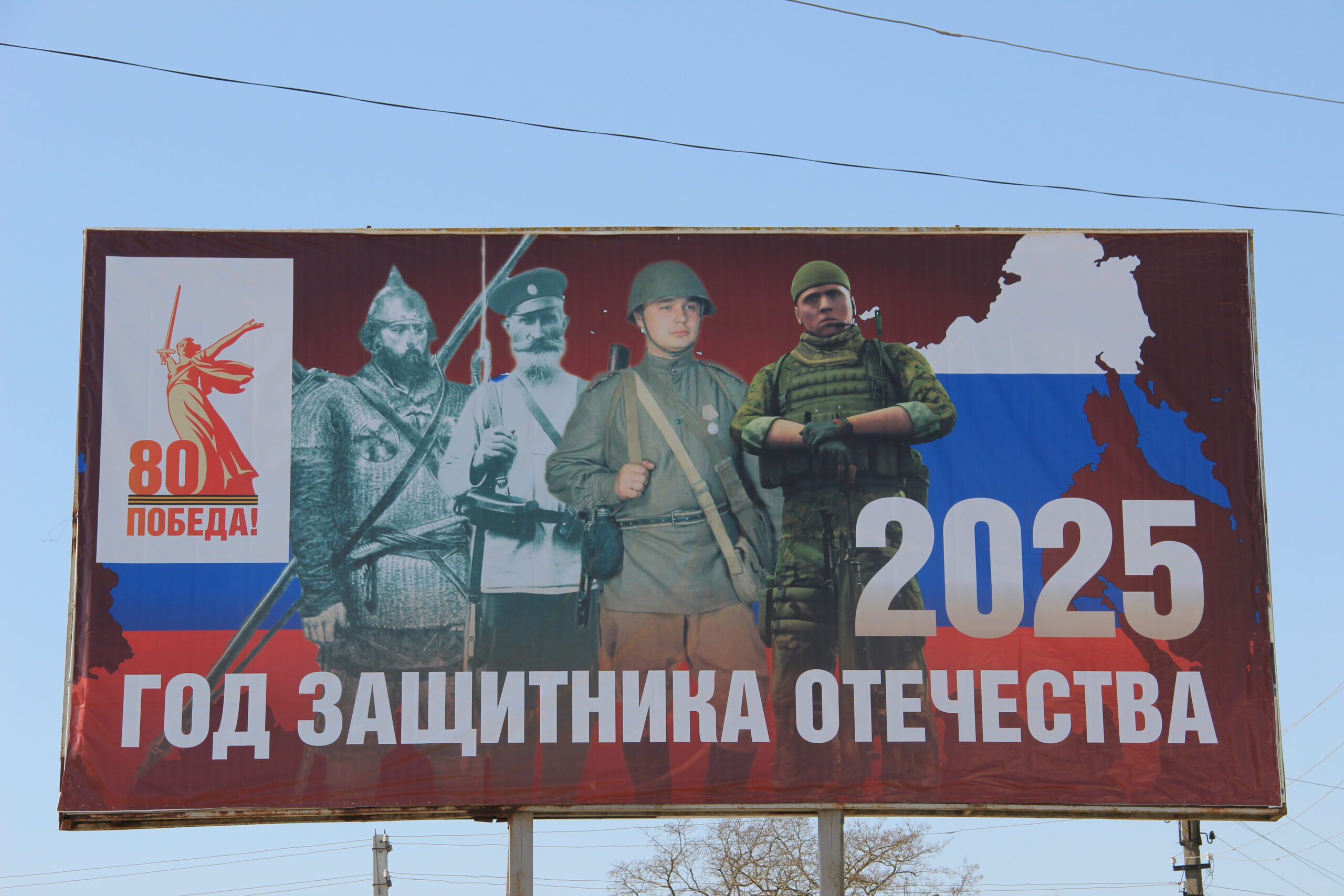 В брянской Красной Горе готовятся к славной дате