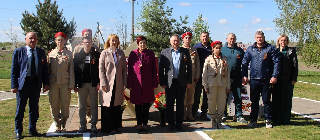 В сквере имени Героя Советского Союза И.Н. Лысенко в Красной Горе почтили память павших защитников Родины