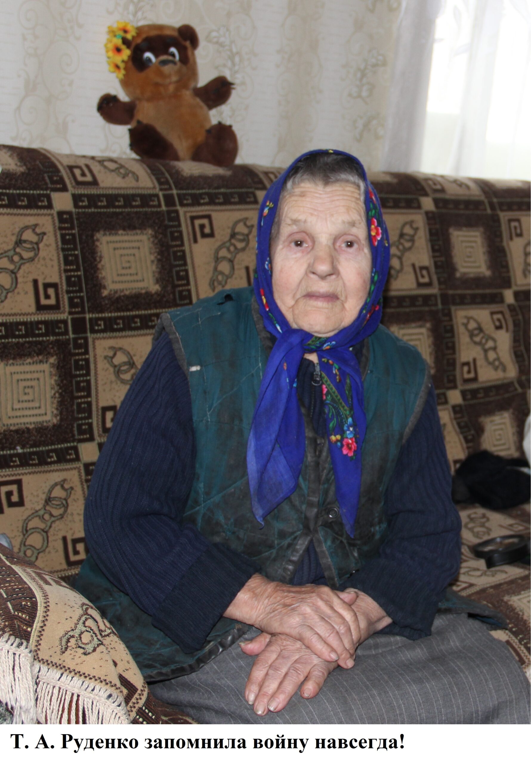 Проект брянской газеты «Красногорская жизнь» «Живём и помним»