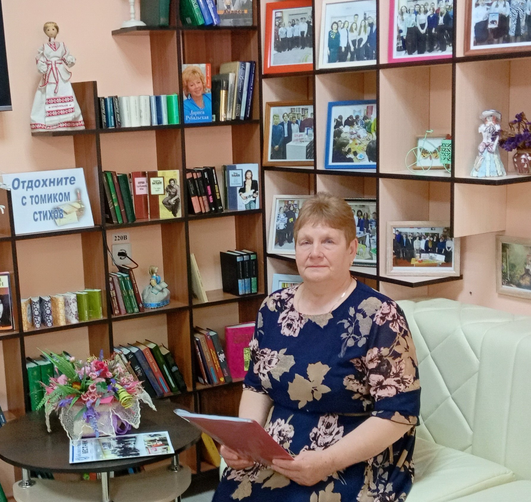 Память ради будущего