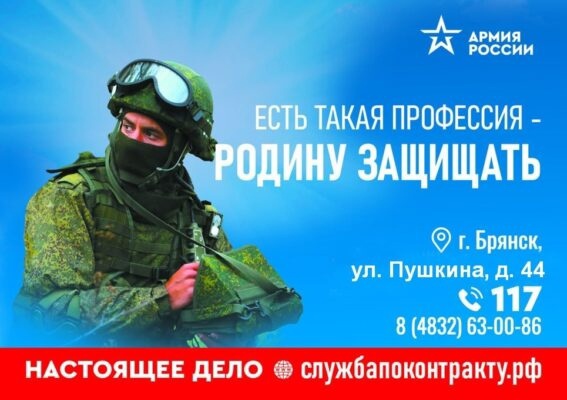 Директор ООО «Торговые ряды», депутат Красногорского районного Совета народных депутатов Игорь Евгеньевич Котляров: «Мы гордимся нашими соотечественниками, выбравшими путь служения Отечеству»