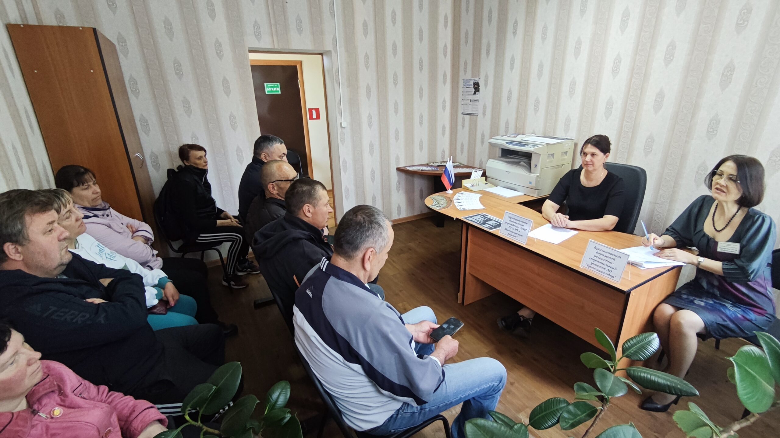 В центре занятости населения Красногорского района Брянщины состоялась ярмарка вакансий