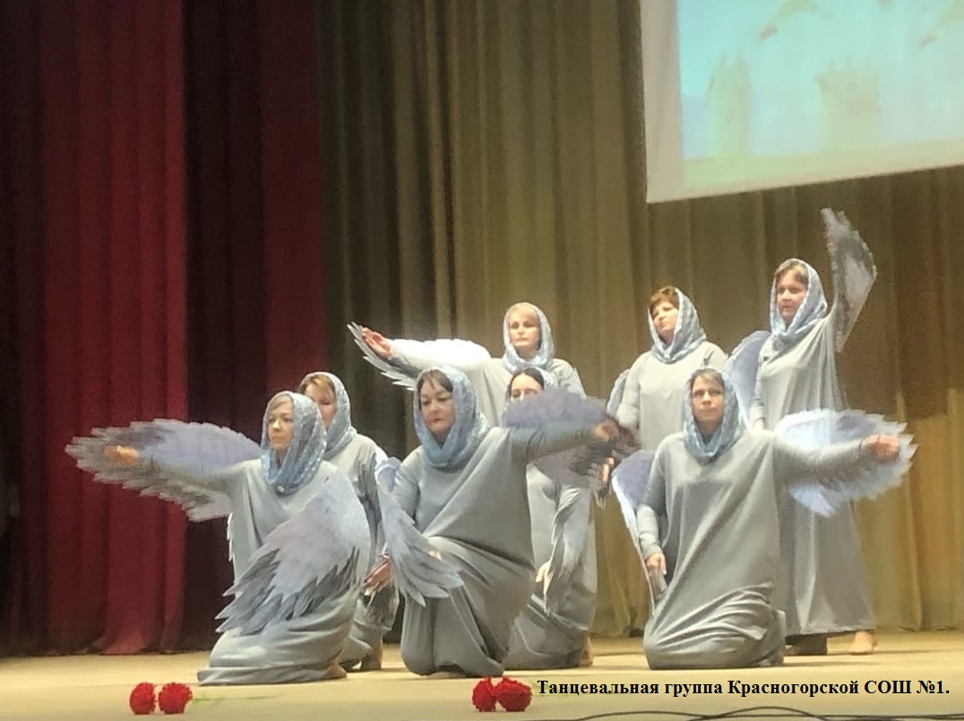 В брянской Красной Горе прошёл муниципальный этап областного конкурса «Созвездие талантов» среди педагогических работников