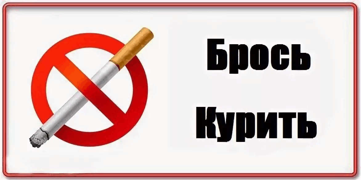 Информация для жителей брянской Красногорщины