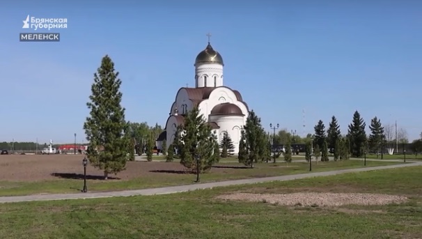 В приграничье брянского региона освятили новый храм во имя Николая Чудотворца
