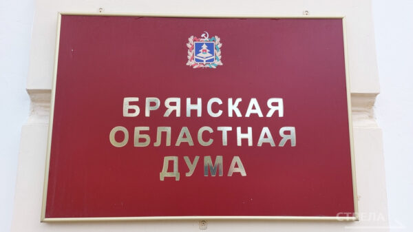 Трое брянцев стали Заслуженными работниками соцзащиты региона