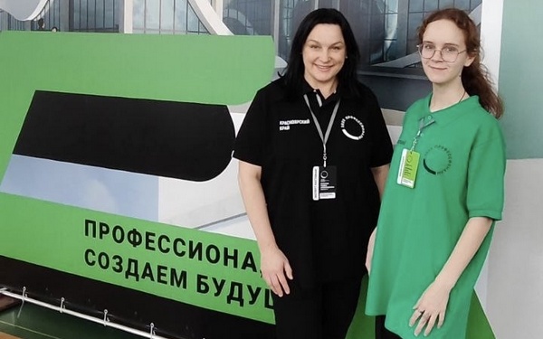 Студентка Брянского строительного колледжа стала победителем итогового этапа Чемпионата «Профессионалы» 