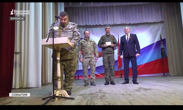 Бойцам отряда «БАРС-Брянск» вручили заслуженные поощрения и знаки отличия