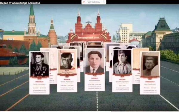 Губернатор Брянщины Александр Богомаз рассказал про акцию «Бессмертный полк России онлайн»