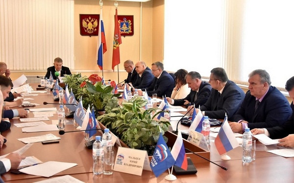 В Брянске прошло заседание Президиума регионального политсовета ВПП «Единая Россия»