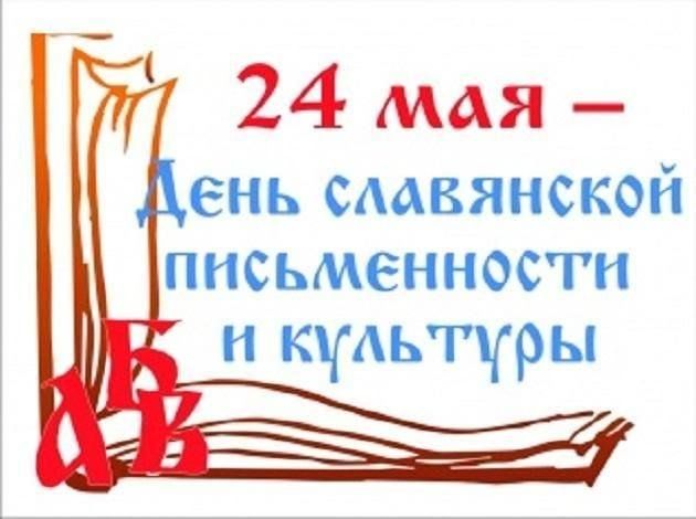 Уважаемые жители Брянской области!