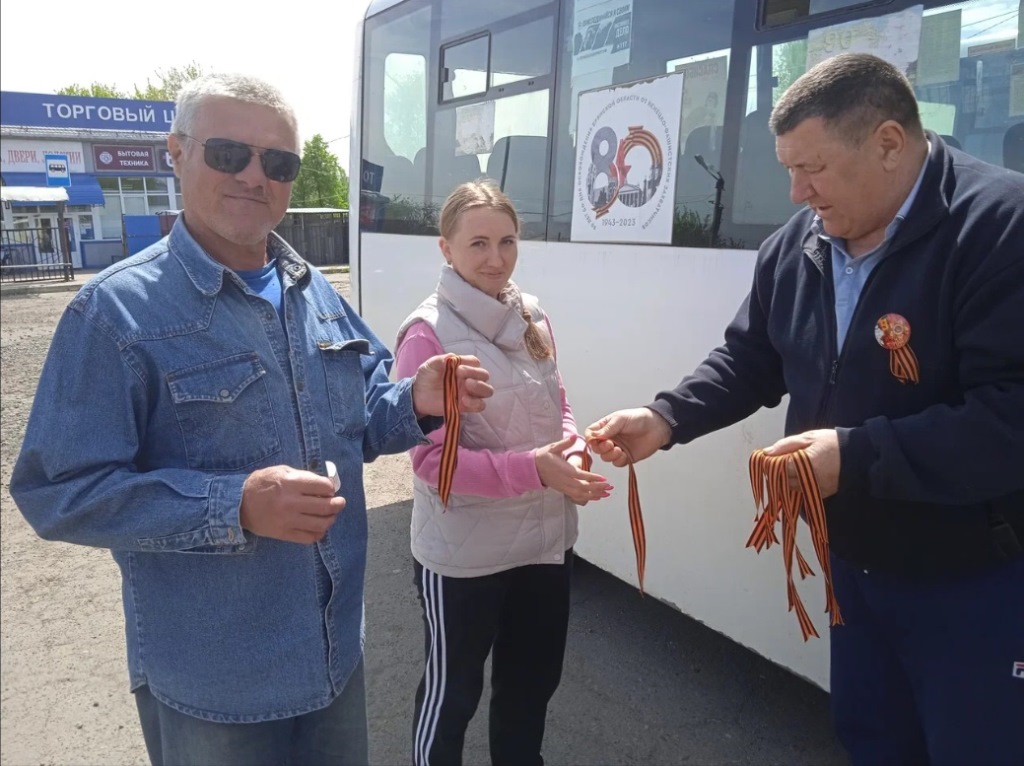 Работники автотранспорта Красногорского района Брянщины присоединились к Всероссийской акции «Георгиевская ленточка»