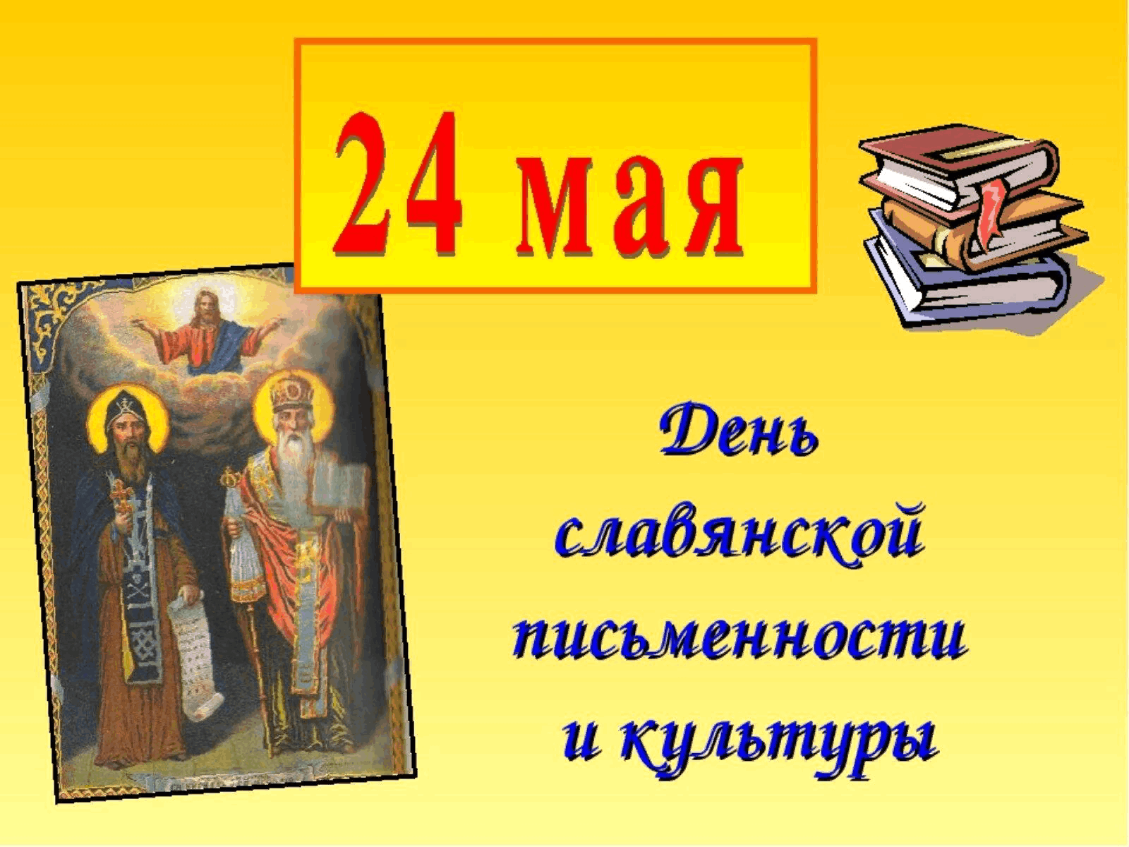 Уважаемые жители Красногорского района Брянщины!