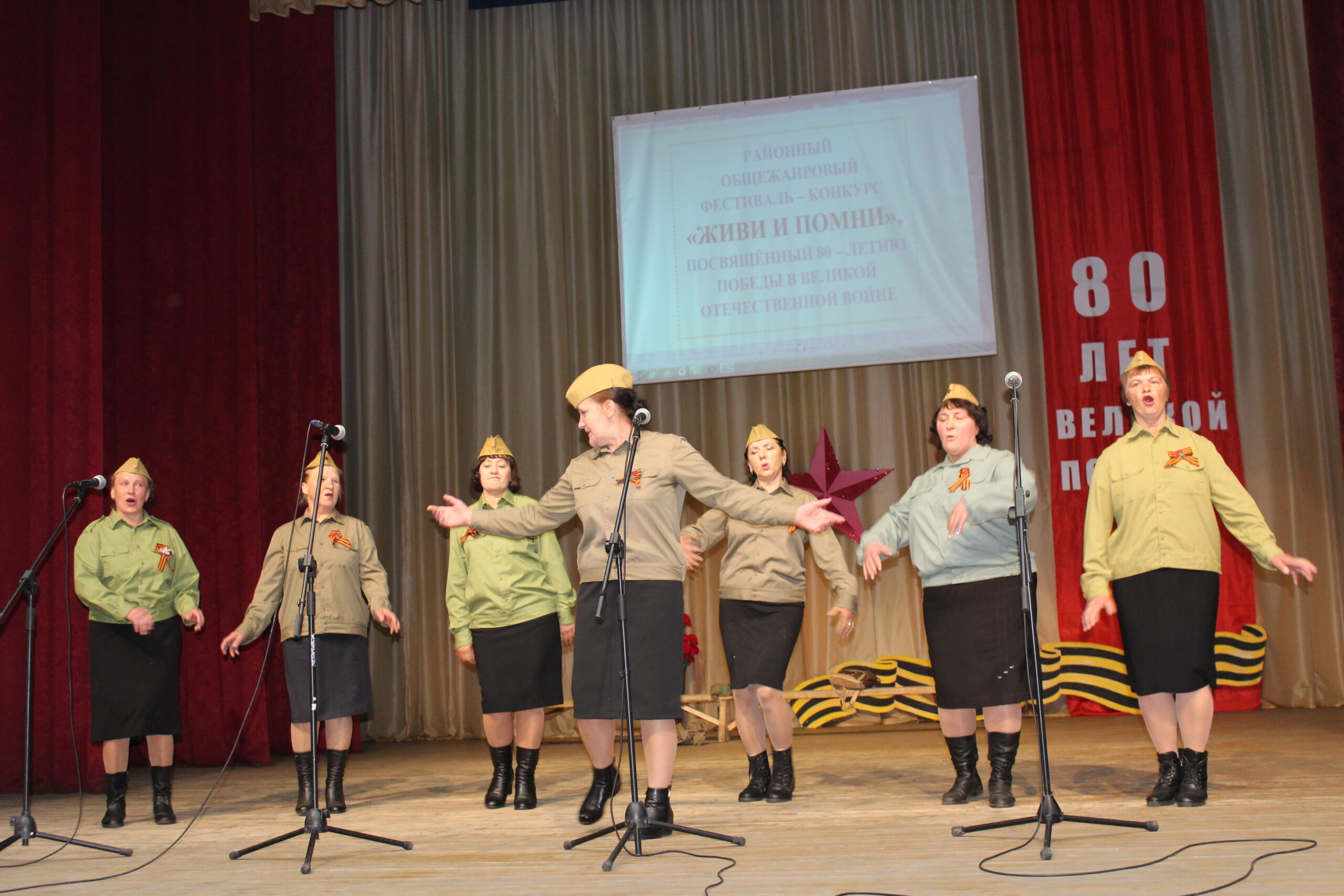 В брянской Красной Горе прошёл районный общежанровый фестиваль-конкурс «Живи и помни»