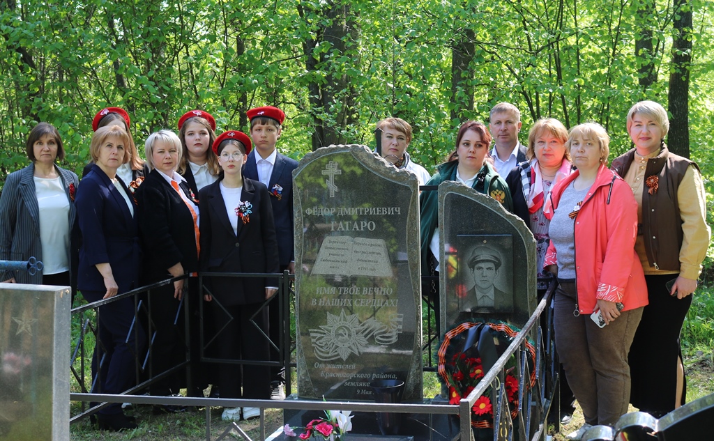 В Красногорском районе Брянщины вспомнили Ф.Д. Гагаро, первого расстрелянного во время немецкой оккупации в годы Великой Отечественной войны жителя района
