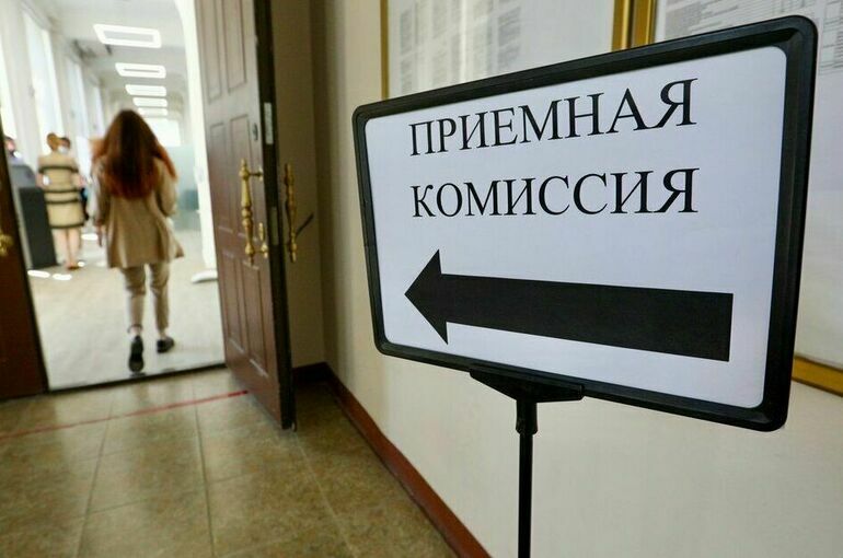 Информация для красногорских выпускников Брянщины