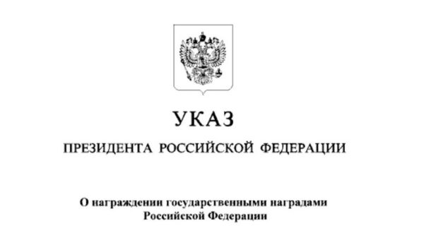 Брянскому медику присвоено звание«Заслуженный врач России»