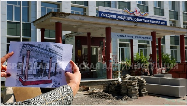 В Брянске продолжается обновление школы № 51