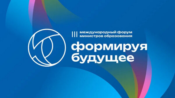 Всероссийский проект «Билет в будущее» представят на международном форуме