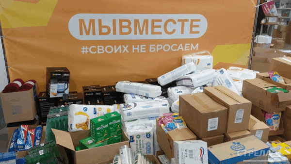 В Брянске продолжается сбор гуманитарной помощи военнослужащим «Своих не бросаем»