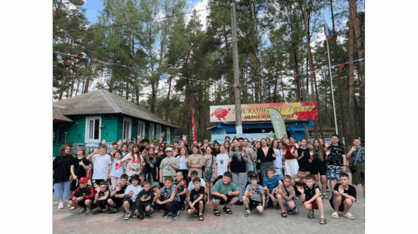 В брянском оздоровительном комплексе «Лесной» отдохнут 113 детей из подшефной Брянки