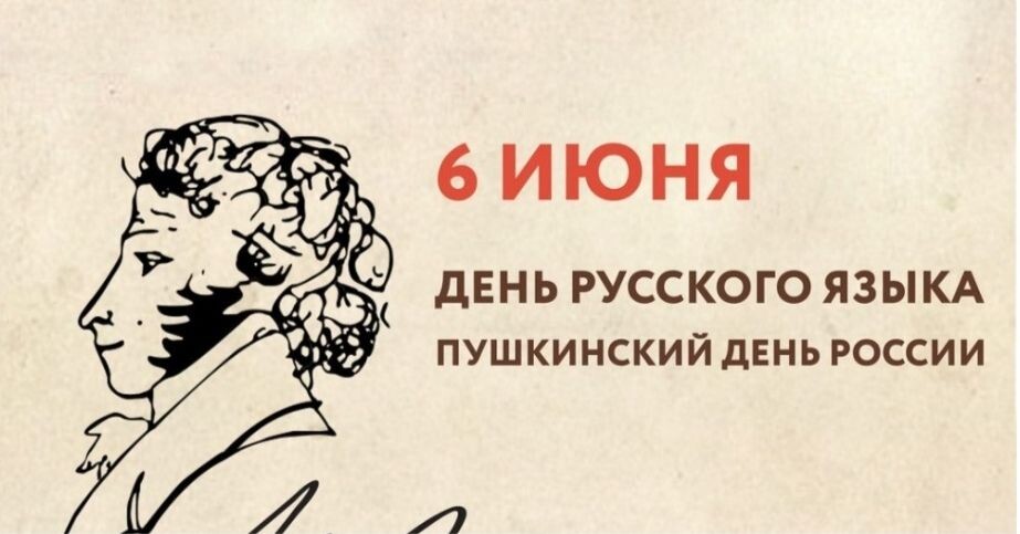 Отчизне посвятил души прекрасные порывы