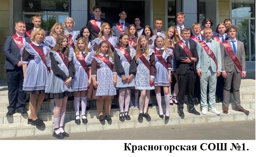 Проект брянской газеты «Красногорская жизнь» «Летите, голуби, летите! Выпуск — 2025»