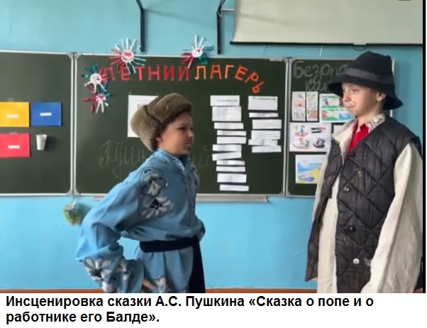 На брянской Красногорщине работают пришкольные лагеря