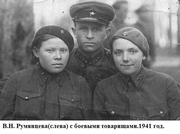 Жительница брянской Красной Горы была партизанским доктором