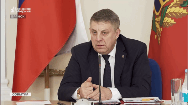 В Выгоничском районе произошло обрушение моста