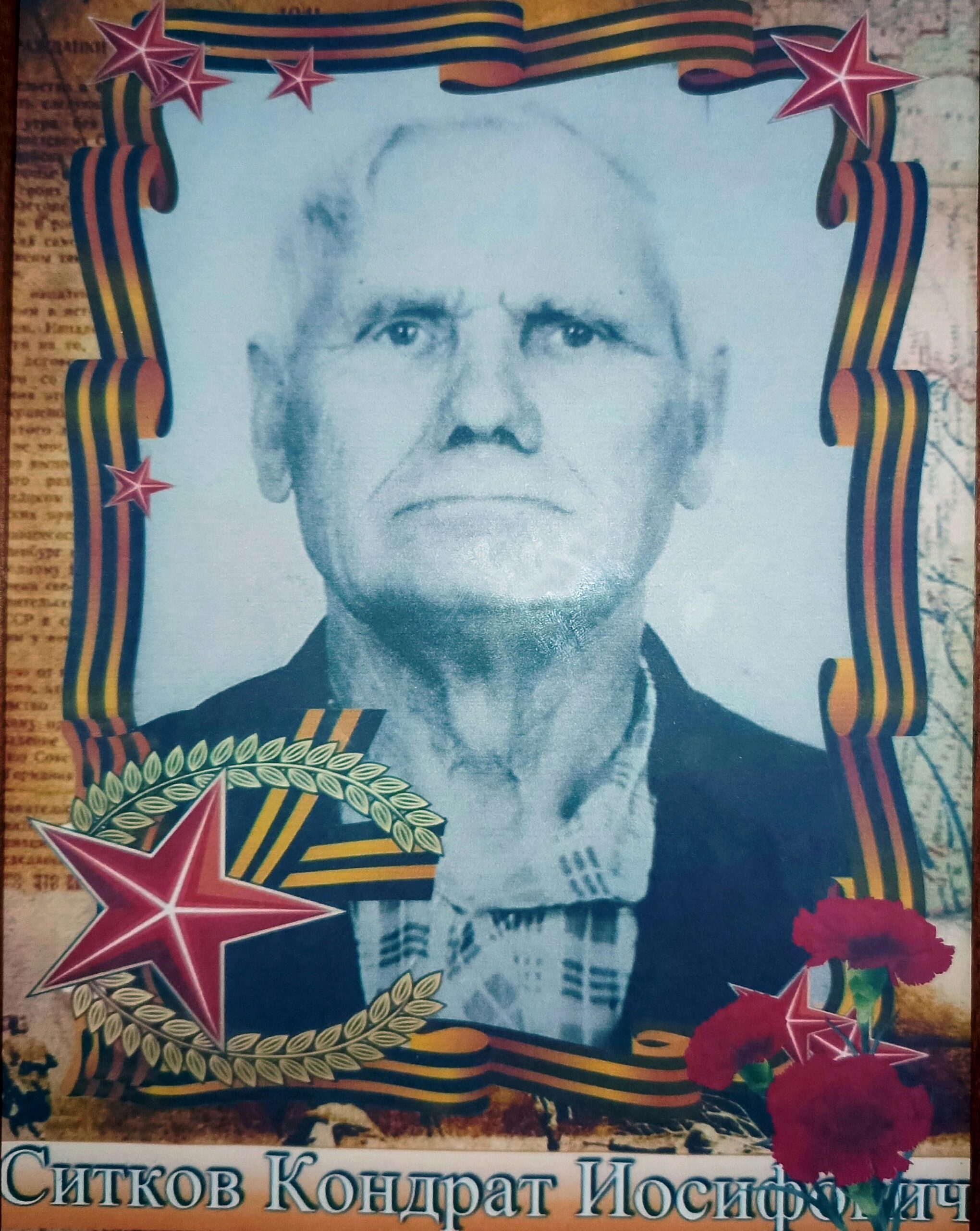 Патриотическая акция брянской газеты «Красногорская жизнь» «Бессмертный полк»