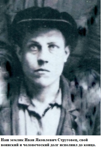 «Литературная страница» брянской газеты «Красногорская жизнь»