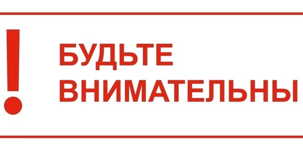 Для жителей брянской Красногорщины