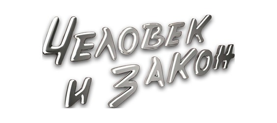 Информация для жителей брянской Красногорщины