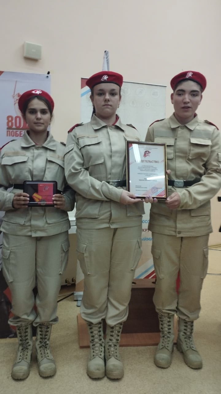 Юнармейскому отряду Красногорской средней школы №2 Брянщины присвоено имя Героя Советского Союза  Ивана Никифоровича Лысенко