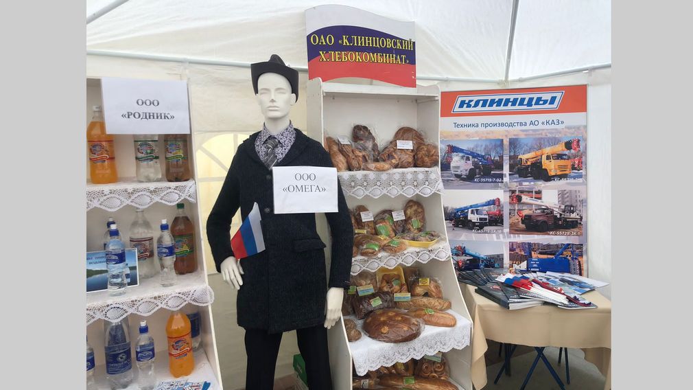 На Днях муниципалитетов в Брянске свои достижения покажет город Клинцы