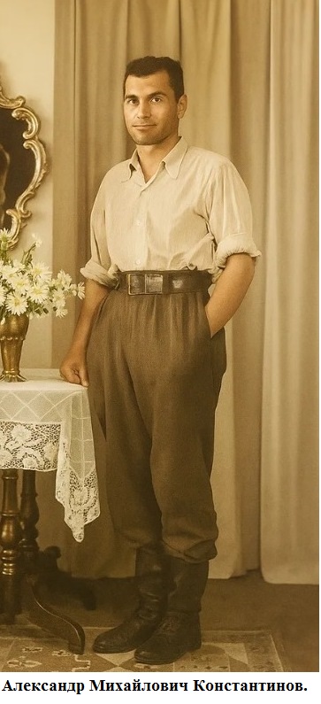 «И, видно, не случайно многих Сашей, как и тебя, наш дорогой, зовут»