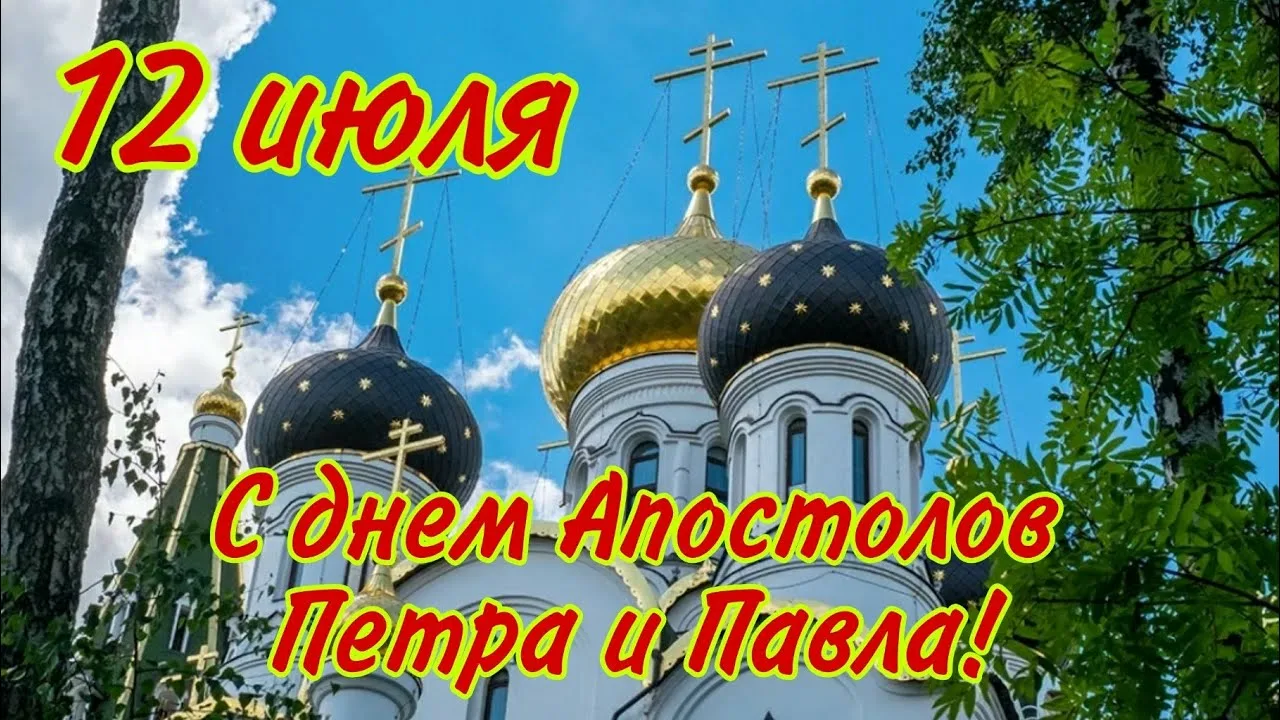 О традициях Петрова дня для жителей брянской Красногорщины