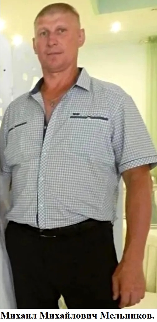 Житель Красногорского района Брянщины Михаил Мельников с теплотой вспоминиет о службе на флоте