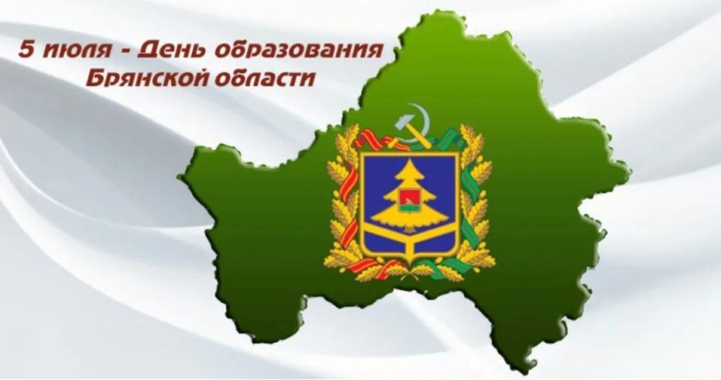 Уважаемые земляки!