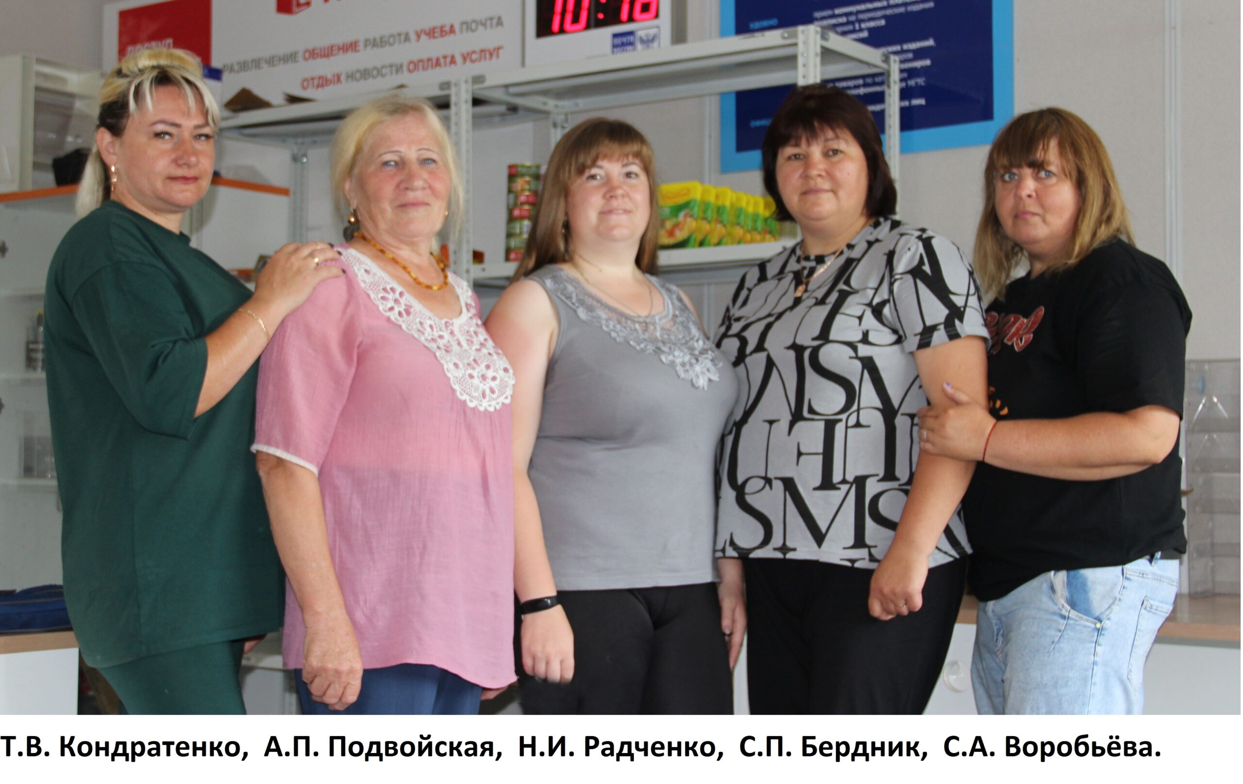 Работа красногорских почтальонов Брянщины – это работа с людьми