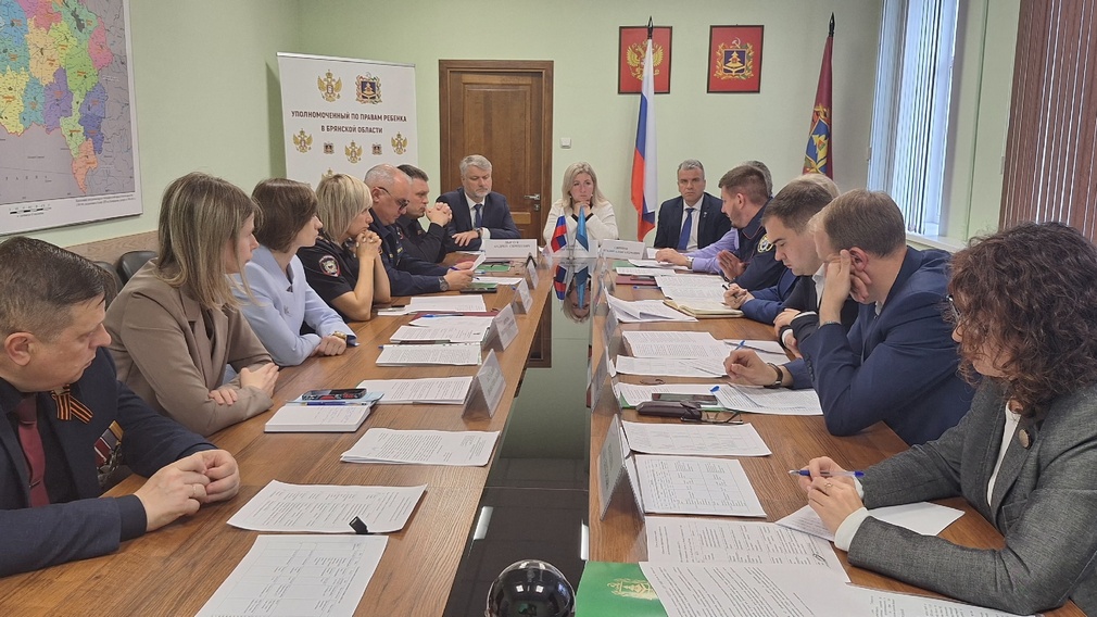 На совещании в Брянске обсудили меры профилактики безопасности и благополучия детей