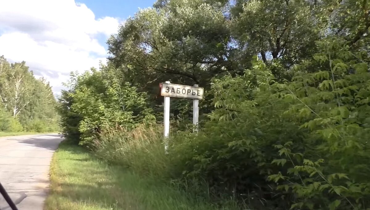 Весточка брянской газеты «Красногорская жизнь»